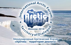 Арктические приоритеты России Арктические приоритеты России